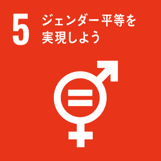 ダイバーシティ＆インクルージョン
